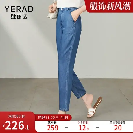 娅丽达蜡笔裤薄款修身显瘦莱赛尔牛仔裤女2023夏新款松紧腰九分裤图片