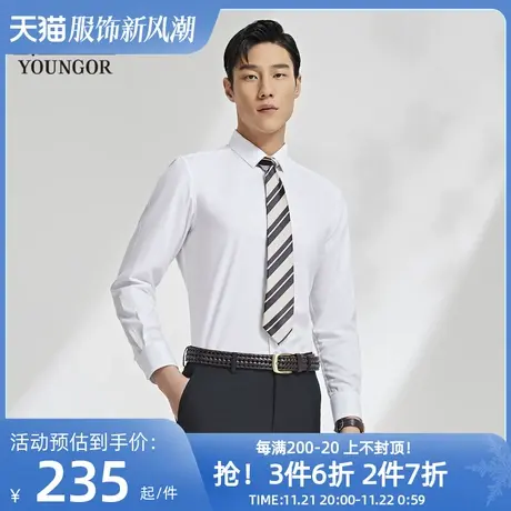 雅戈尔旗下CEO男士长袖衬衫春秋新品官方商务休闲DP免烫衬衫4555图片