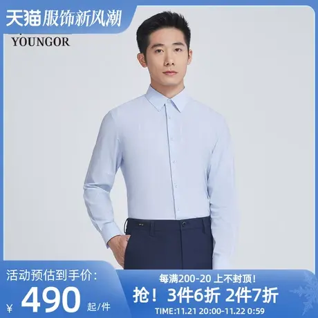 【商场同款】雅戈尔男士长袖衬衫秋季新款官方商务长袖衬衫S3301商品大图