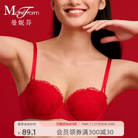 【1/2杯】曼妮芬文胸性感蕾丝聚拢软钢圈红色本命年内衣女胸罩商品大图