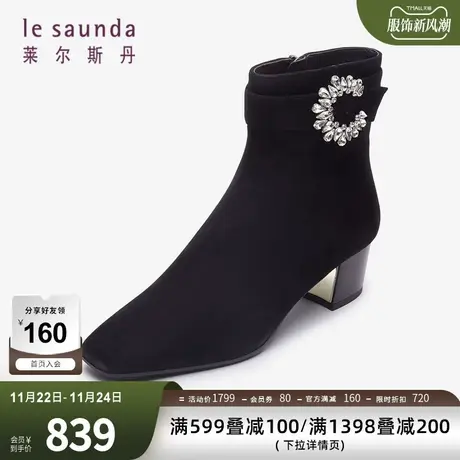 清仓特卖 莱尔斯丹秋冬新款商场同款方头拉链饰扣女靴3T44702商品大图