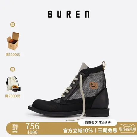 素人SUREN 夏季新款系带高帮鞋时尚 网面单鞋女透气平底鞋205图片