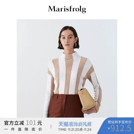 Marisfrolg玛丝菲尔纯棉毛针织衫女装2020春季新款条纹宽松毛衣商品大图