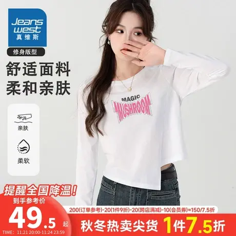 K8真维斯2023年秋季新款女装圆领休闲简约印花不规则时尚长袖T恤商品大图