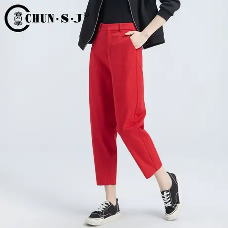 红色镰刀裤子女2024新款显瘦香蕉哈伦裤休闲裤宽松九分萝卜裤春秋商品大图