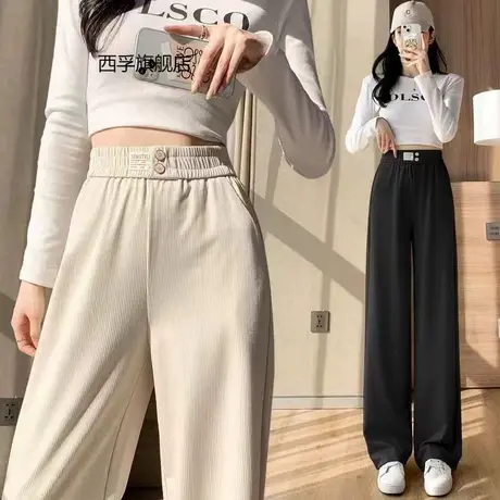 秋冬雪尼尔休闲裤女加绒高腰显瘦垂感阔腿裤宽松灯芯绒直筒裤图片