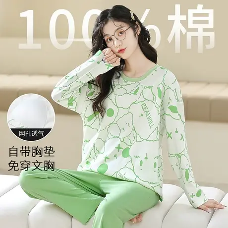 润微睡衣女春秋100%棉带胸垫免穿文胸长袖舒适可外穿家居服套装商品大图
