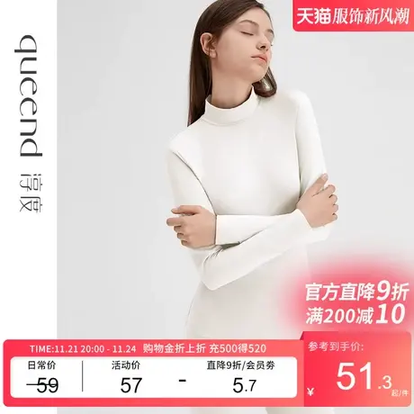 淳度保暖内衣女秋冬季纯棉长袖内搭修身显瘦薄款半高领打底衫上衣图片