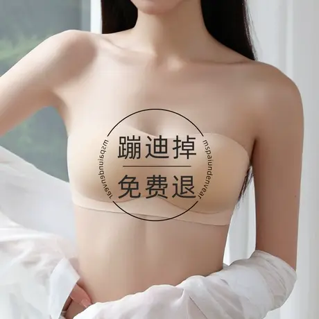 无肩带内衣女小胸聚拢防滑抹胸隐形无痕裹胸夏季防走光美背文胸罩图片