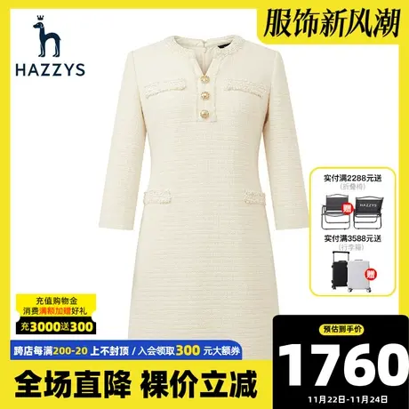 Hazzys哈吉斯春秋新款小香风连衣裙女纯棉韩版气质裙子春季女装潮图片