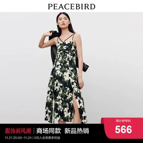 【张婧仪同款】太平鸟女装2023秋季新款满印吊带连衣裙A1FAD3206图片