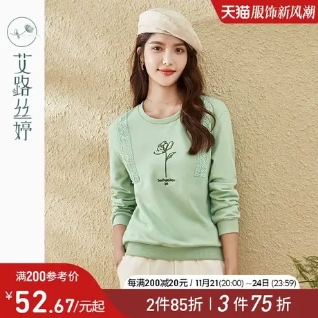 艾路丝婷气质休闲套头卫衣女2023年春秋新款刺绣花边拼接长袖上衣图片