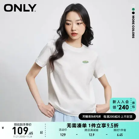 ONLY2023夏季新款百搭字母刺绣心形印花圆领短袖T恤女商品大图