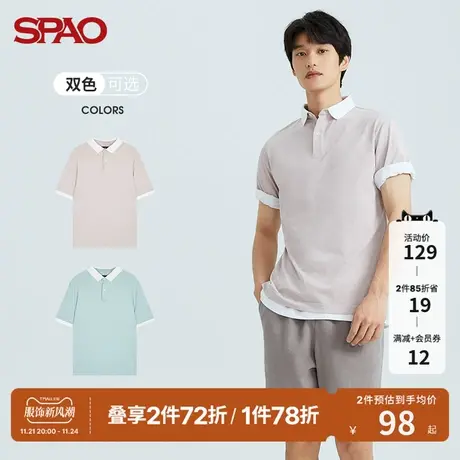 SPAO男士POLO衫年夏季新款商务休闲宽松纯色短袖POLO衫SPHWB25M70图片