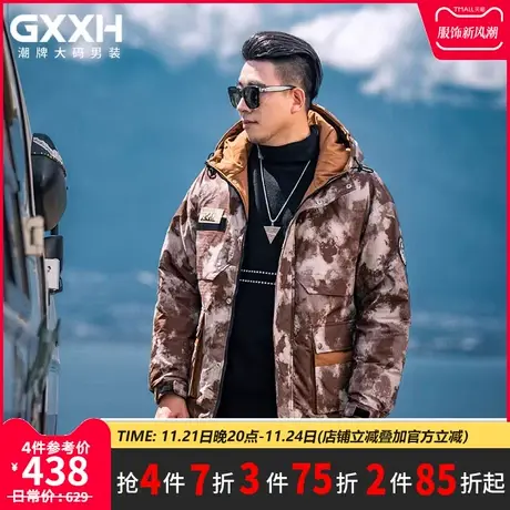 GxxH大码男装2023冬季新款加厚工装羽绒服男短款休闲连帽保暖外套图片
