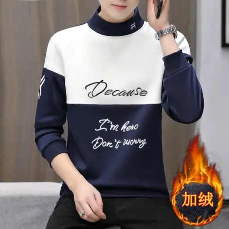 秋冬季半高领加绒长袖T恤男士潮牌帅气保暖上衣服青年打底冬装男图片