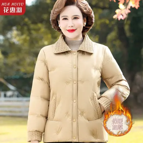 中年妈妈冬装羽绒棉服新款中老年女秋冬季外套女士小棉袄加厚棉衣图片