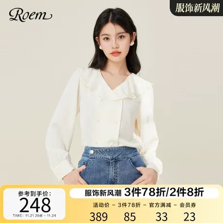ROEM商场同款OL风通勤优雅长袖衬衫2023春夏新款针织双排扣上衣图片
