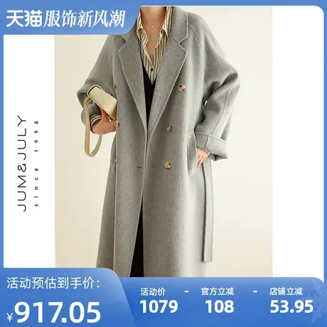 嘉茱莉2022秋冬新款赫本风呢子大衣外套女毛呢高级感韩系双面羊毛商品大图