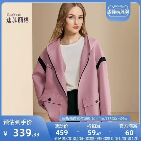 迪菲丽格高级感休闲外套女秋冬季2023年新款时尚开衫卫衣连帽夹克图片