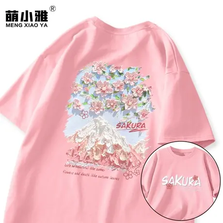 粉色短袖t恤女夏日多巴胺穿搭2023夏季新款半袖体恤宽松纯棉上衣商品大图