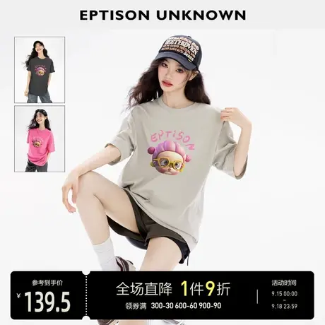 EPTISON短袖T恤女2023夏季新款纯棉宽松个性洋气小众休闲上衣体恤商品大图