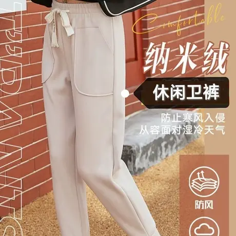 秋冬季加绒加厚保暖防风裤纳米绒特厚休闲裤高腰显瘦百搭运动卫裤商品大图