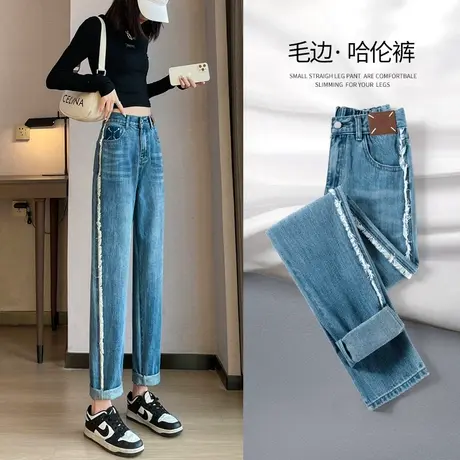 2023年春季哈伦牛仔裤女春装宽松显瘦后松紧腰毛边萝卜老爹裤子女商品大图