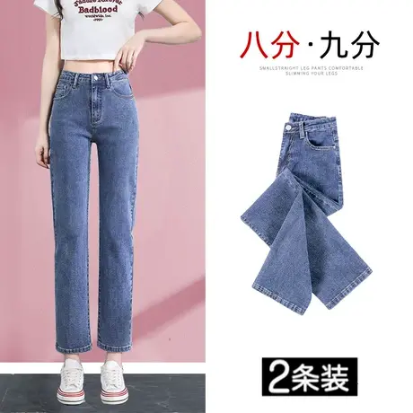复古蓝直筒牛仔裤女秋季2023年新款设计感高腰显瘦八分九分烟管裤商品大图
