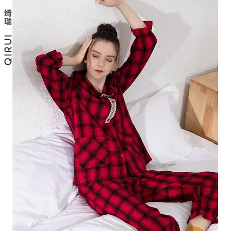 绮瑞睡衣女春秋梭织棉薄款时尚格子红色家居服长袖女秋款22年新品图片