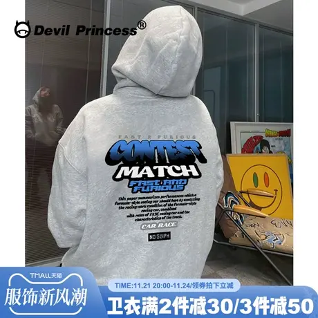 无性别穿搭2024秋冬新款灰色连帽卫衣女大版宽松街头潮牌套头上衣商品大图