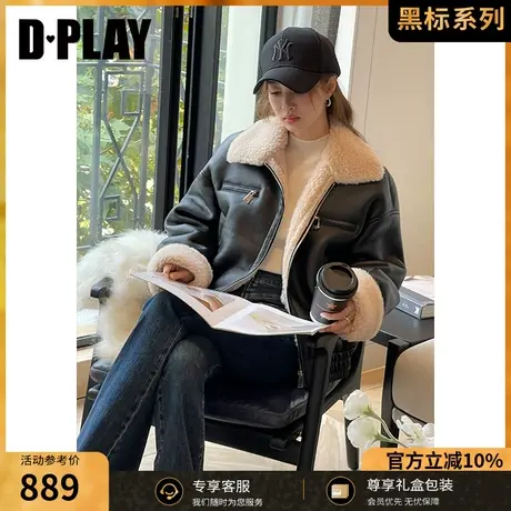 DPLAY2023年冬新休闲风翻领黑色袖口翻袖宽松版颗粒羊毛外套商品大图