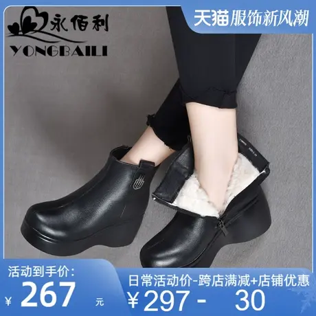 2025冬季真皮新款复古马丁靴增高牛皮羊毛内里加厚厚底英伦风短靴图片