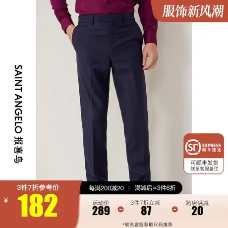 报喜鸟2022秋新款男商务正装羊毛西裤传统长裤中腰直筒格纹西装裤商品大图