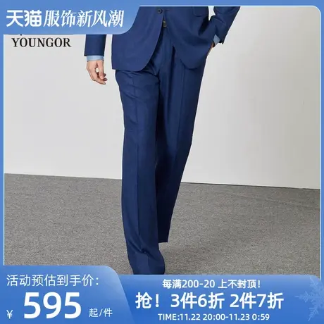 雅戈尔男士西裤春新款官方商务休闲商场同款套装西裤裤子S1584商品大图