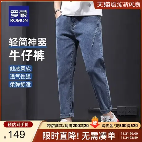 罗蒙男士牛仔裤2024春季新款商务休闲裤百搭舒适弹力合体直筒长裤商品大图