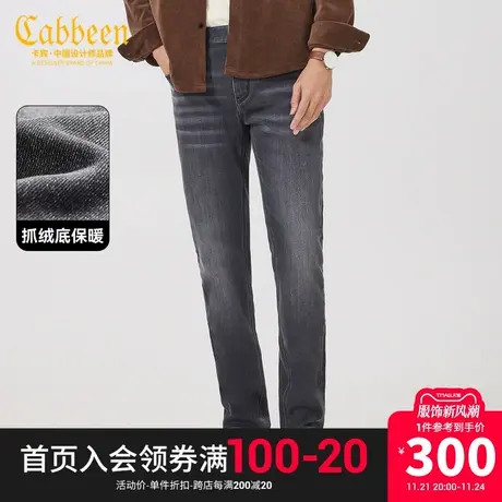 卡宾男装 LOGO刺绣牛仔裤2023秋新款修身小脚裤时尚街头长裤I商品大图
