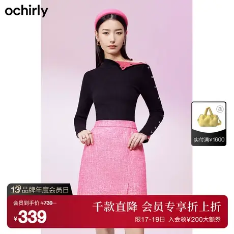 ochirly欧时力 羊毛混纺毛衣女新款秋装打底衫半高领饰扣修身商品大图