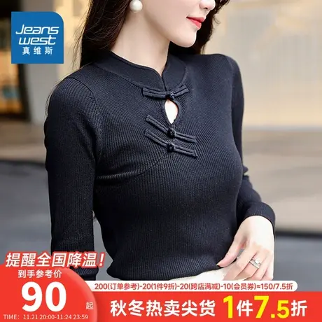 KP真维斯女装长袖上衣2023冬季新款女士复古国潮风不规则针织衫潮商品大图