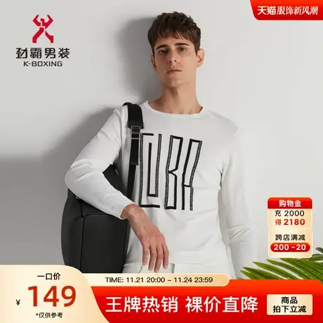 劲霸男士休闲时尚长袖针织衫春季新款商务简约毛衣男|FYYD1332图片