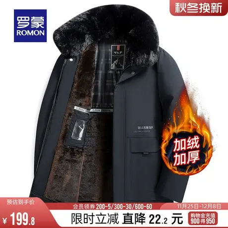【可拆卸毛领】罗蒙男士中长款棉服2023冬季新款中老年爸爸装棉衣图片