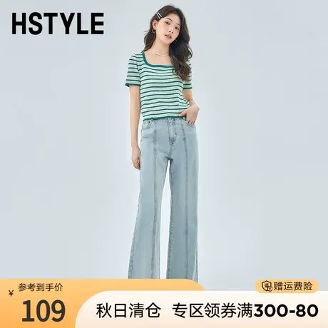 韩都衣舍2023夏新款百搭阔腿显瘦遮肉不规则牛仔裤DX2051图片