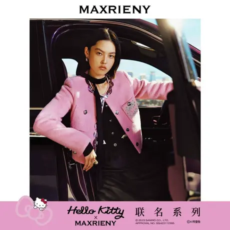 【MAXRIENY x Hello Kitty联名系列】短款小香羊毛外套商品大图