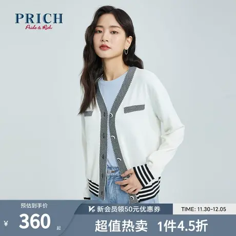 PRICH开衫新款休闲撞色小香风设计V领含绵羊毛针织衫毛衫女商品大图