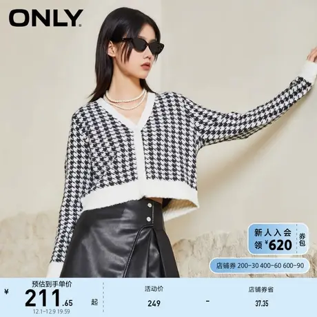 ONLY奥莱2023夏季新款小香风短款千鸟格V领开衫针织衫商品大图