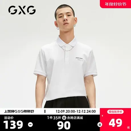 GXG奥莱 男夏季商场同款刺绣polo衫保罗衫#GC124659E图片