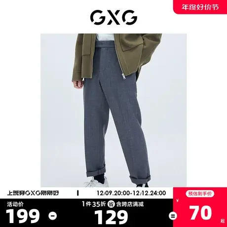 GXG奥莱 【生活系列】冬季新品商场同款千鸟格系列花灰休闲裤商品大图