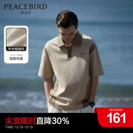 太平鸟男装奥莱华夫格polo衫夏撞色休闲短袖宽松潮流刺绣上衣商品大图