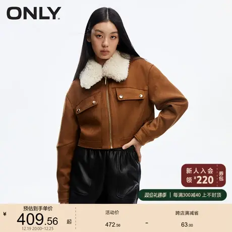 ONLY奥莱2023冬季新款通勤风时尚直筒短款PU夹克短外套女商品大图