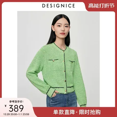 迪赛尼斯2025年春季新款通勤风开衫长袖打底上衣针织衫女商品大图